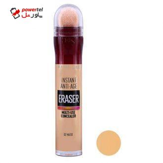 کانسیلر میبلین مدل Eraser شماره 02 کانسیلر میبلین مدل Eraser شماره 02
