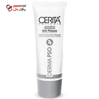 کرم ترمیم کننده سریتا مدل derma pso حجم 100 میلی لیتر