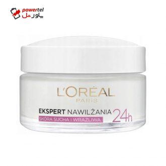 کرم ضد چروک لورآل سری EXPERT مدل NAWILZENIA حجم 50 میلی لیتر کرم ضد چروک لورآل سری EXPERT مدل NAWILZENIA حجم 50 میلی لیتر