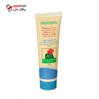 کرم مرطوب کننده پریزن مدل p01 حجم 50 میلی لیتر کرم مرطوب کننده پریزن مدل p01 حجم 50 میلی لیتر