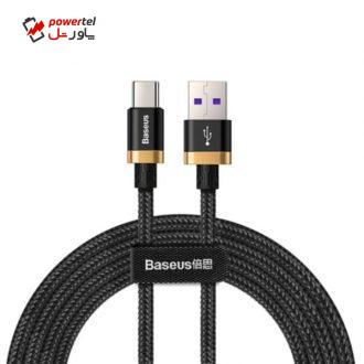 کابل USB به USB-C باسئوس مدل CATZH-BV1 طول 2 متر