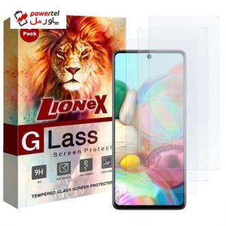 محافظ صفحه نمایش لایونکس مدل UPS مناسب برای گوشی موبایل سامسونگ Galaxy A71 5G بسته سه عددی محافظ صفحه نمایش لایونکس مدل UPS مناسب برای گوشی موبایل سامسونگ Galaxy A71 5G بسته سه عددی