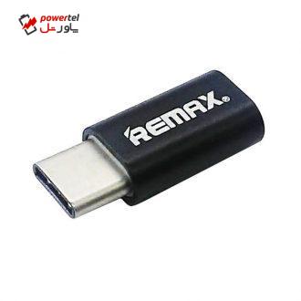 مبدل micro-usb به usb-c ریمکس مدل 0007 مبدل micro-usb به usb-c ریمکس مدل 0007