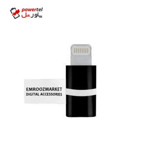 مبدل microUSB به لایتنینگ امروزمارکت مدل EM 243 مبدل microUSB به لایتنینگ امروزمارکت مدل EM 243