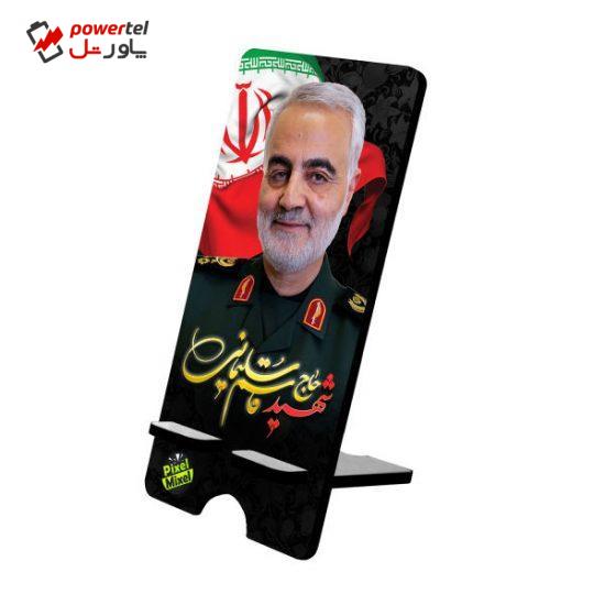 پایه نگهدارنده گوشی موبایل پیکسل میکسل مدل حاج قاسم سلیمانی لبخند