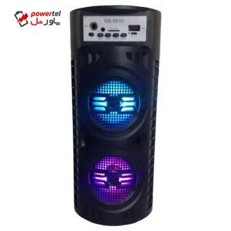اسپیکر بلوتوثی قابل حمل کیمیسو مدل s633 اسپیکر بلوتوثی قابل حمل کیمیسو مدل s633