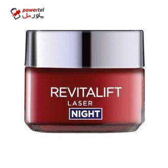 کرم ضد چروک شب لورآل مدل Revitalift Laser حجم 15 میلی لیتر