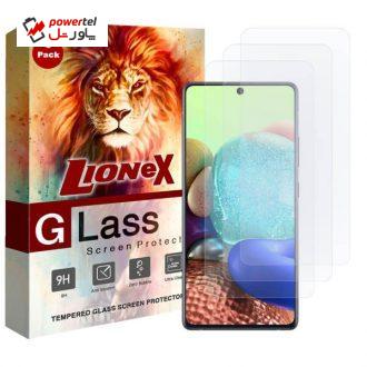 محافظ صفحه نمایش لایونکس مدل UPS مناسب برای گوشی موبایل سامسونگ  Galaxy A71 5G UW بسته سه عددی