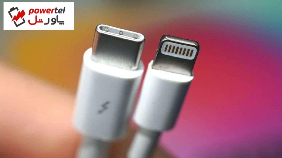 دلیل مخالفت اپل با USB-C برای آیفون به صورت رسمی اعلام شد