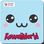 KawaiiWorld؛ بازی برای اوقات فراغت کودکان