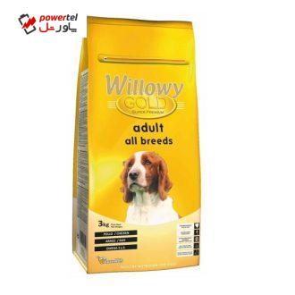 غذای خشک سگ بالغ ویلووی مدل Gold وزن 3 کیلوگرم