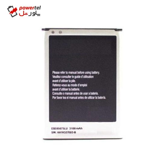 باتری موبایل مدل EB595675LU  ظرفیت 3100 میلی آمپر ساعت مناسب برای گوشی موبایل سامسونگ Galaxy Note2