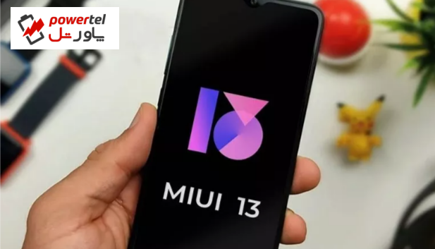 تعدادی از قابلیت‌های جدید رابط کاربری MIUI 13 شیائومی مشخص شد