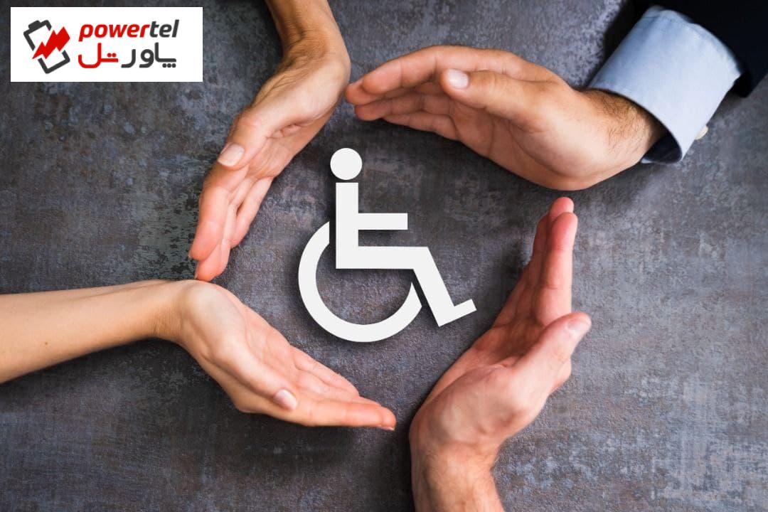 اسنپ از اقدامات خود برای حمایت از افراد دارای معلولیت می‌گوید