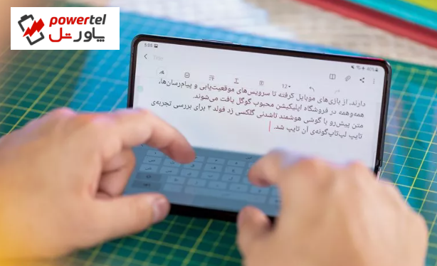 قیمت گوشی‌های هوشمند تاشو کاهش پیدا می‌کند