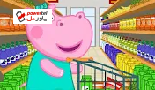 Supermarket: Shopping Games؛ وقت خرید با کوچولوهاست