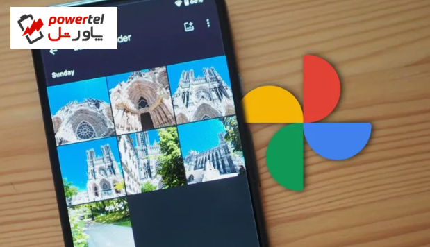 قابلیت پوشه قفل‌شده گوگل فوتوز برای گوشی‌های غیرپیکسلی عرضه می‌شود