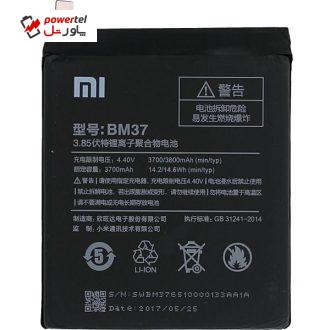 باتری موبایل شیائومی مدل BM37 ظرفیت 3700 میلی آمپر ساعت مناسب برای گوشی موبایل شیائومی 5S Plus