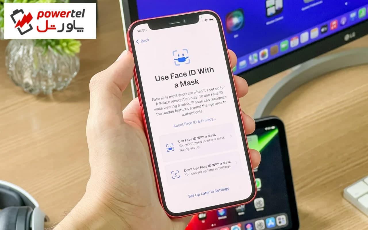 اپل در پی فراهم کردن امکان استفاده از Face ID با وجود داشتن ماسک!