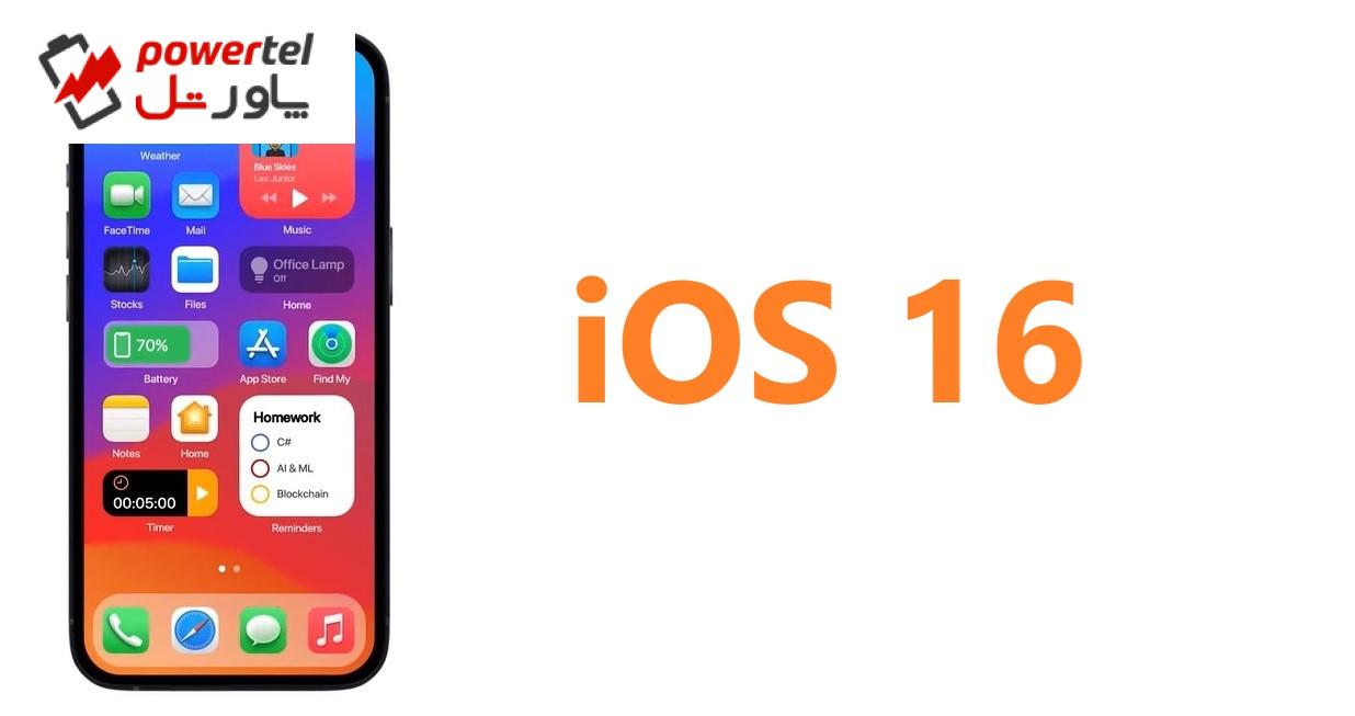 اولین تصویر منتسب به iOS 16 را ببینید