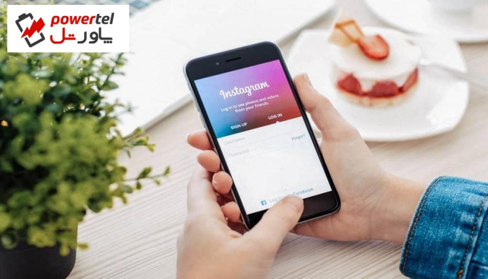 اینستاگرام در حال تست حالت جدیدی برای استوری