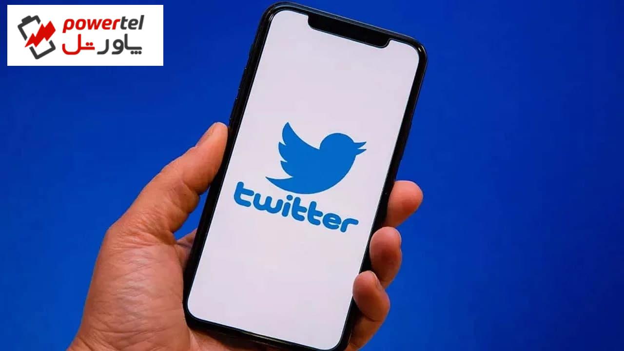 رهبران بخش امنیت توییتر شرکت را ترک می‌کنند