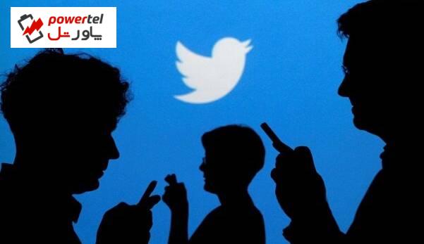 آزمایش ویژگی جدید توییتر برای مقابله با اخبار جعلی