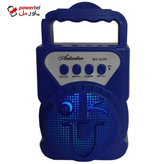 اسپیکر قابل حمل آرتارتار مدل MX-S285