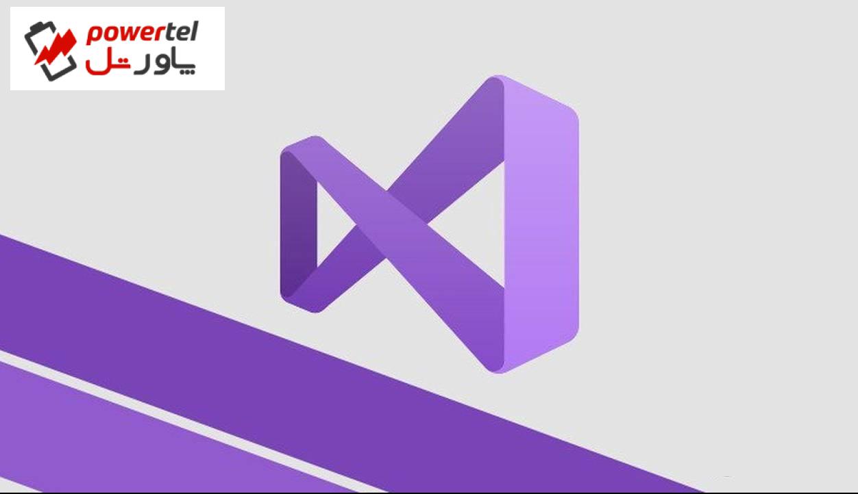 مایکروسافت به‌زودی به پشتیبانی از برخی نسخه‌های ویژوال استودیو پایان می‌دهد