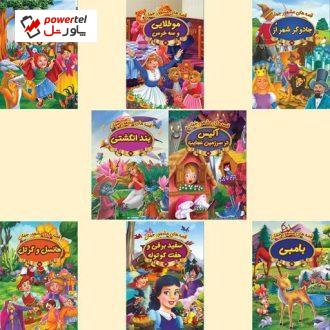 مجموعه 8جلدی کتاب کودک دخترانه ( رحلی)