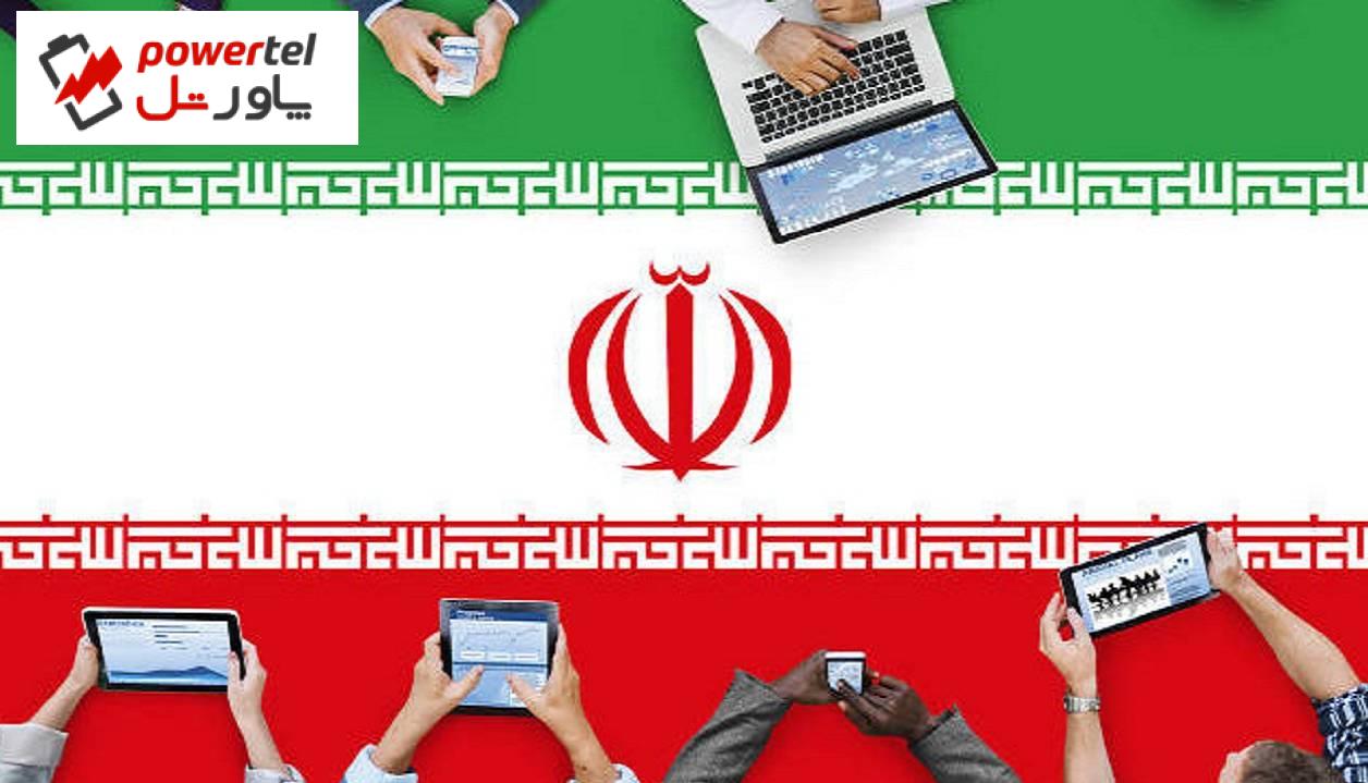 کاهش بی‌سابقه سرعت اینترنت ایران در رتبه‌بندی جهانی