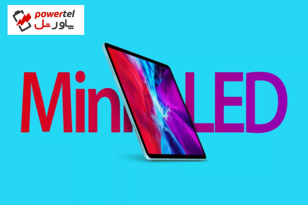 اپل ظرفیت تولید نمایشگرهای Mini-Led را افزایش می‌دهد