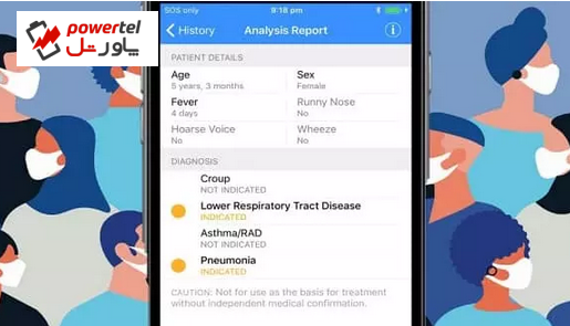 این اپلیکیشن موبایلی قادر به تشخیص کرونای شماست