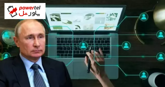 پوتین استفاده از نرم افزارهای خارجی برای سازمان های دولتی در روسیه را ممنوع کرد