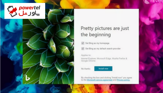 تبلیغ جدید Bing Wallpaper App در Edge به‌نمایش درمی‌آید
