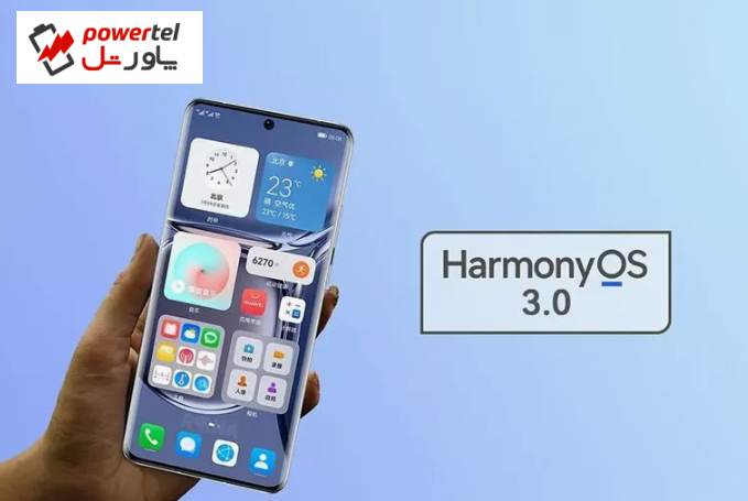 نسخه بتا HarmonyOS 3.0 هواوی ماه می ۲۰۲۲ منتشر خواهد شد