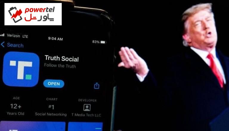ترامپ رسماً فعالیت خود را با انتشار اولین پستش در Truth Social آغاز کرد