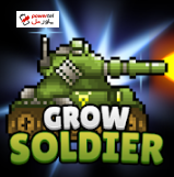 Grow Soldier - Merge Soldiers؛ فرماندهی جوخه نظامی را برعهده بگیرید