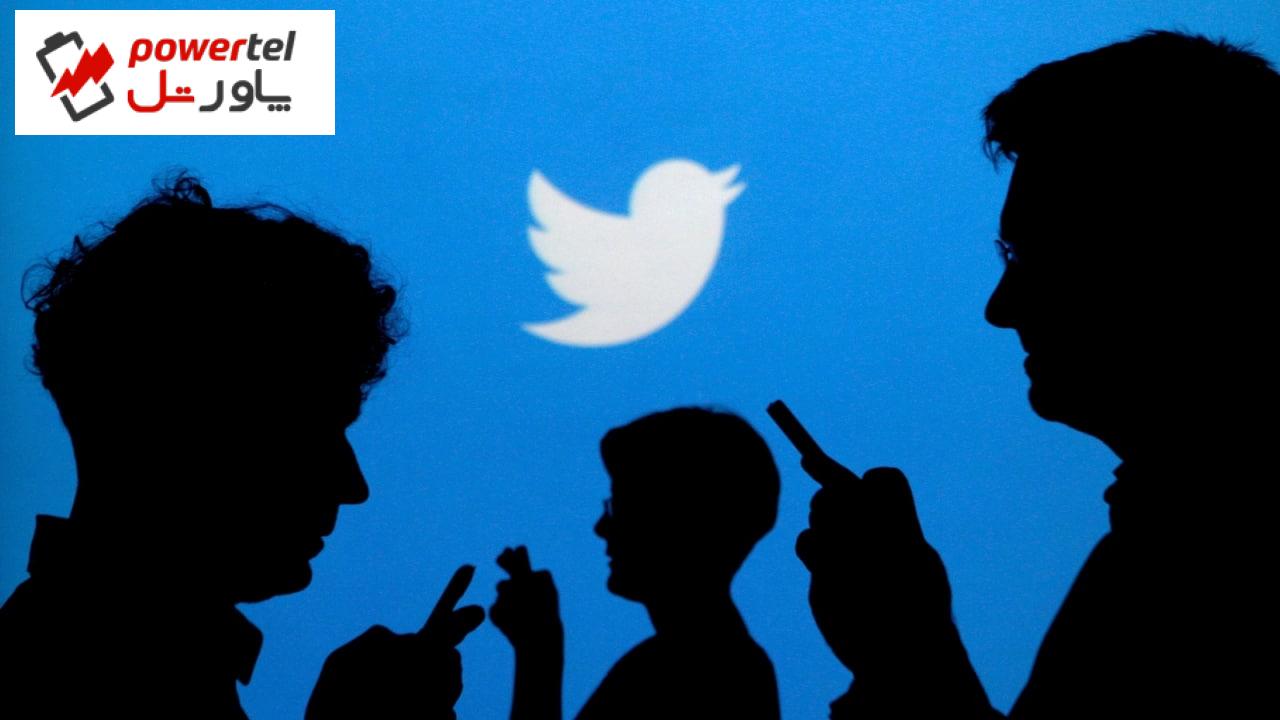 توییتر به دلیل سو استفاده از داده‌های کاربران، جریمه 150 میلیون دلاری پرداخت می‌کند