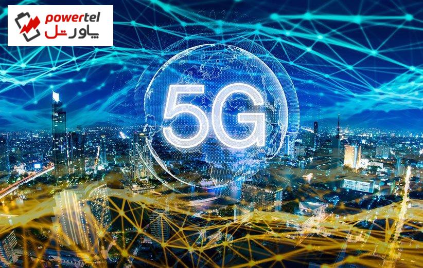 پیش‌بینی عبور تعداد مشترکین اینترنت 5G از مرز یک میلیارد نفر در سال 2022