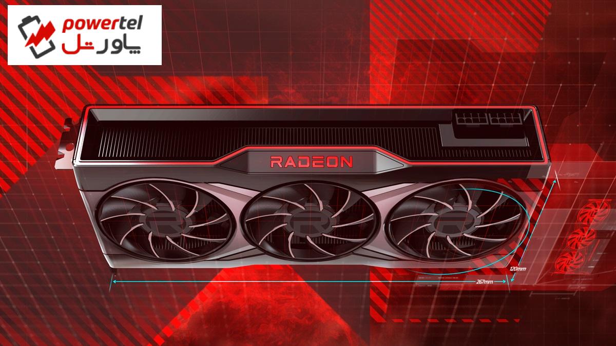 اطلاعات جدیدی درباره کارت‌های گرافیک Radeon RX 8000 منتشر شد