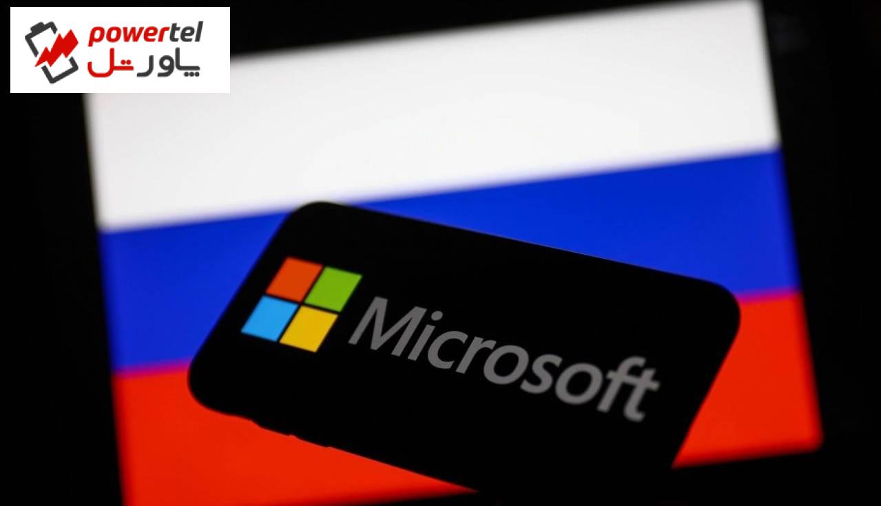 مایکروسافت دانلود ویندوز ۱۰ و ۱۱ را برای روس‌ها ممنوع کرد