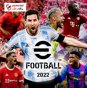 eFootball™ 2022؛ خودتان را به یک دست فوتبال مهمان کنید