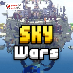 Sky Wars for Blockman Go؛ پلی به مرکز جزیره بسازید