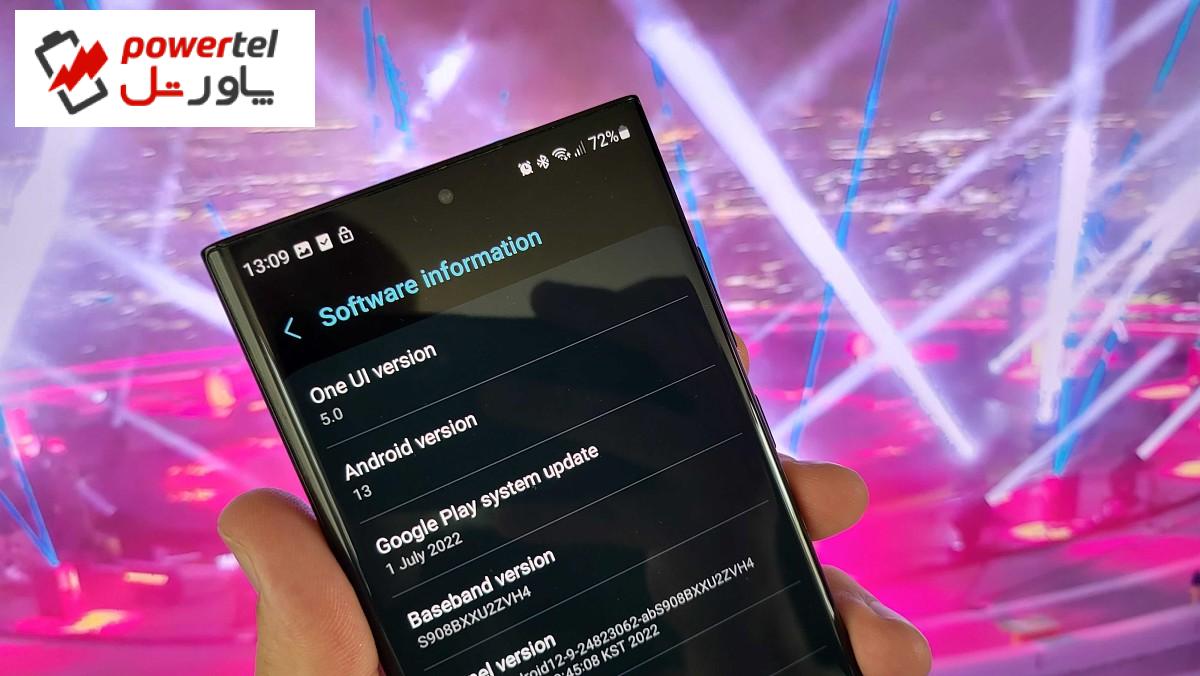 سامسونگ رسماً نسخه بتای One UI 5.0 را بر مبنای اندروید ۱۳ معرفی کرد