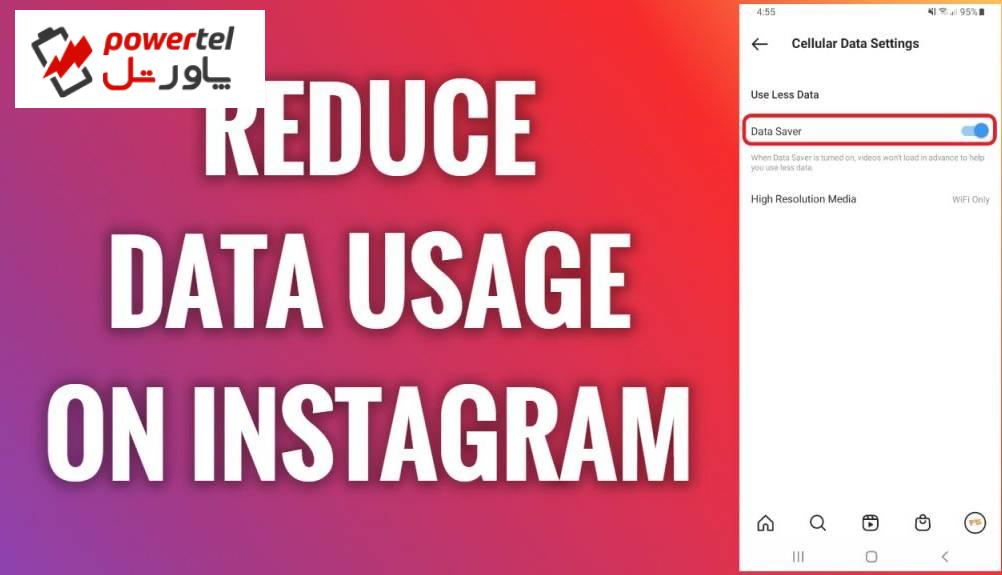 چطور مصرف اینترنت اینستاگرام را کم کنیم؟