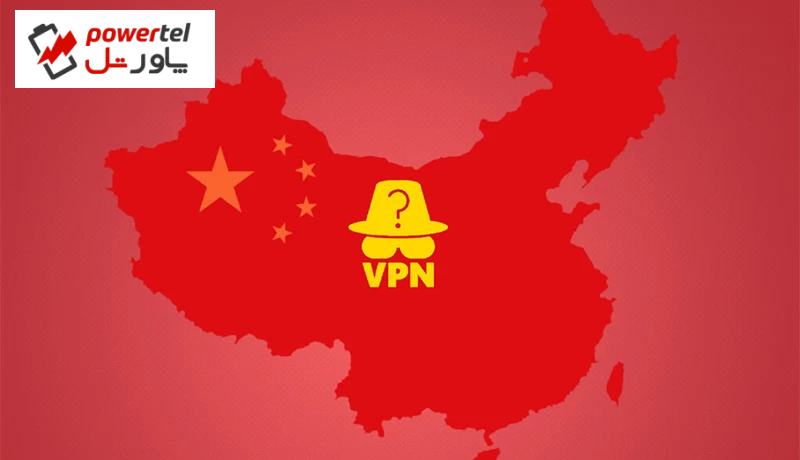 VPN رایگان چینی، داده‌های میلیون‌ها کاربر را فاش کرد