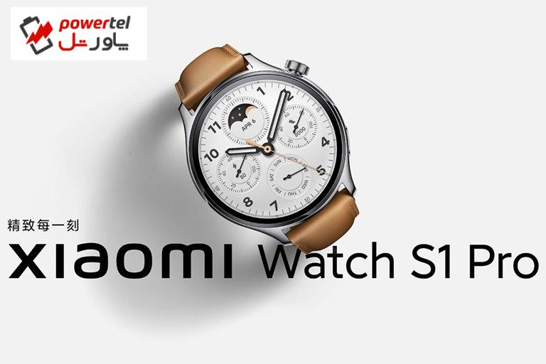 شیائومی Watch S1 Pro با ۱۰۰ حالت ورزشی مختلف رونمایی شد