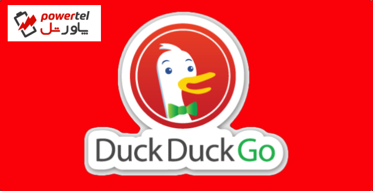 مرورگر DuckDuckGo در پی افزایش محافظت در برابر ردیاب‌های مایکروسافت