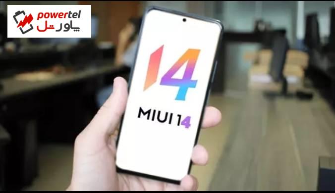 لیست تمام گوشی‌های شیائومی، پوکو و ردمی که آپدیت MIUI 14 را دریافت خواهند کرد